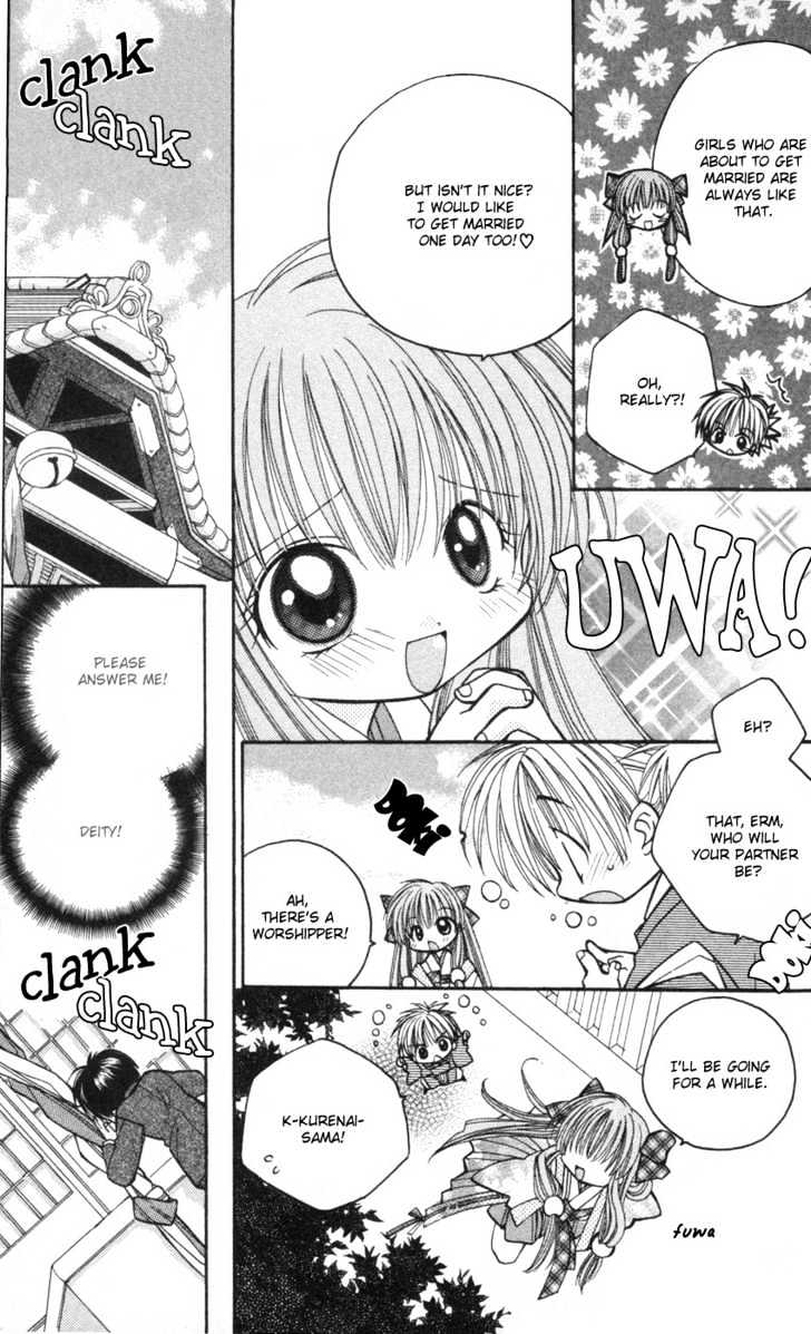 Kurenai MIX Special Chapter 1 page 9 - Chapter 1 : Kurenai MIX Special
