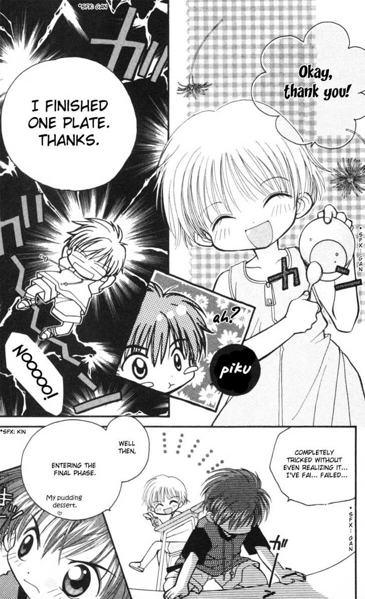 Kurenai MIX Special Chapter 2 page 11 - Chapter 2 : A Child's Ranch