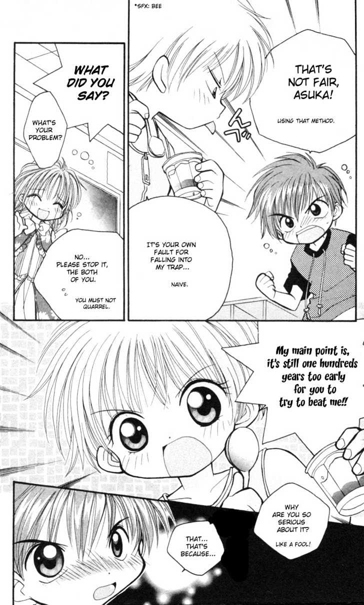 Kurenai MIX Special Chapter 2 page 12 - Chapter 2 : A Child's Ranch