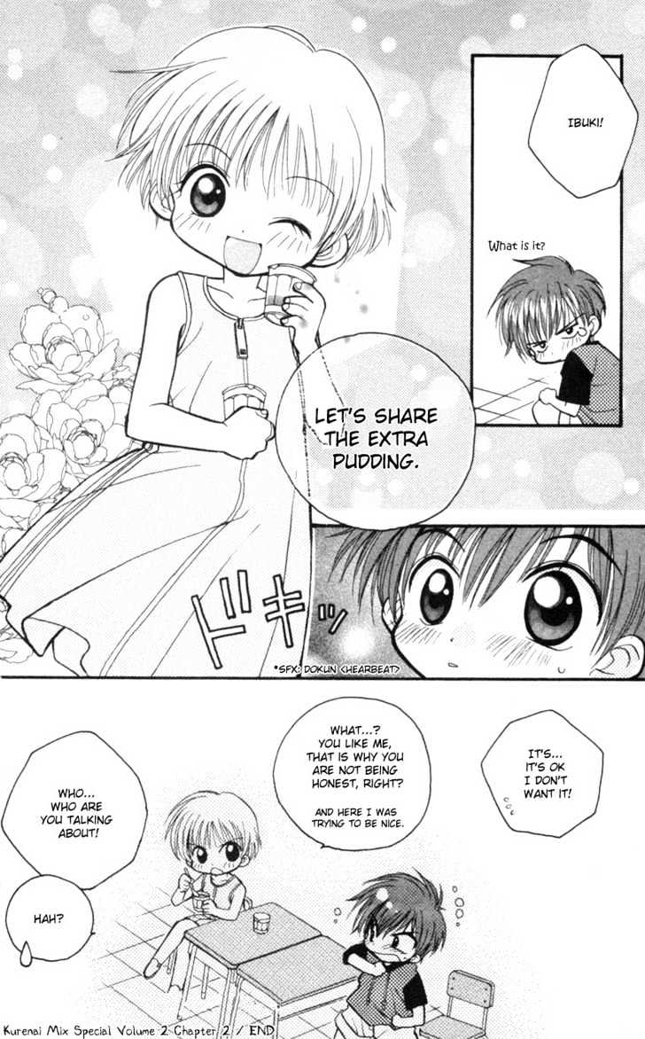Kurenai MIX Special Chapter 2 page 16 - Chapter 2 : A Child's Ranch
