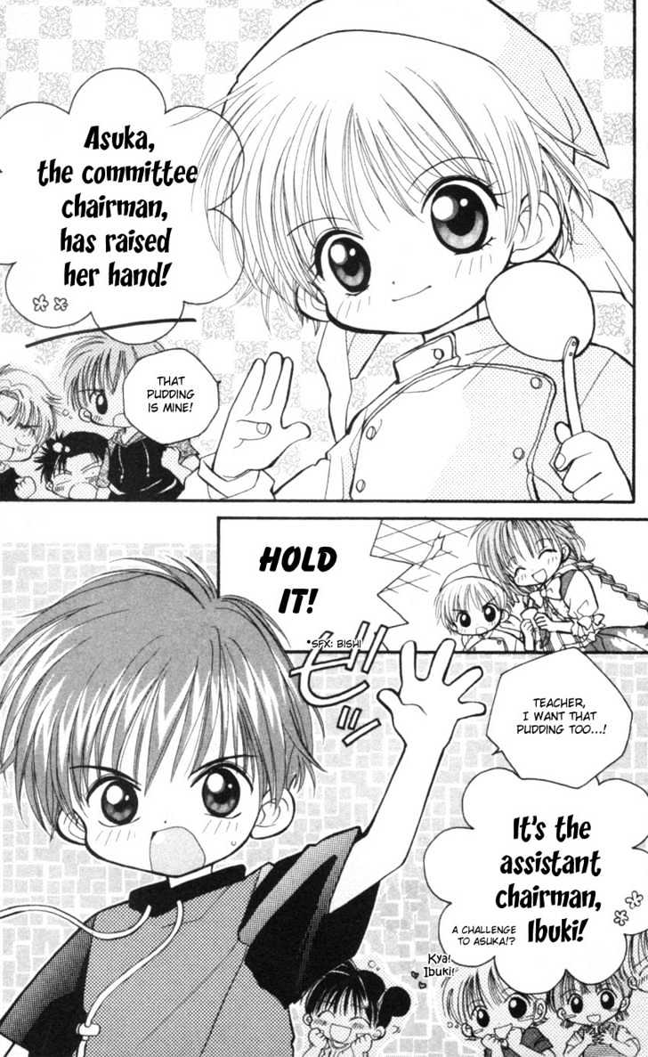 Kurenai MIX Special Chapter 2 page 3 - Chapter 2 : A Child's Ranch