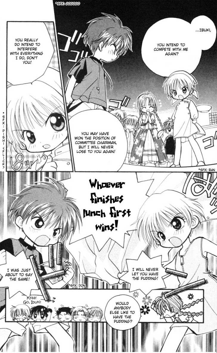 Kurenai MIX Special Chapter 2 page 4 - Chapter 2 : A Child's Ranch