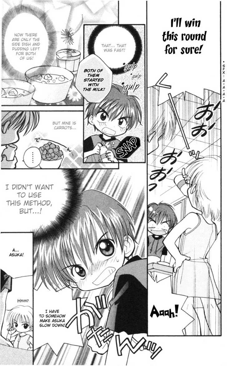Kurenai MIX Special Chapter 2 page 7 - Chapter 2 : A Child's Ranch