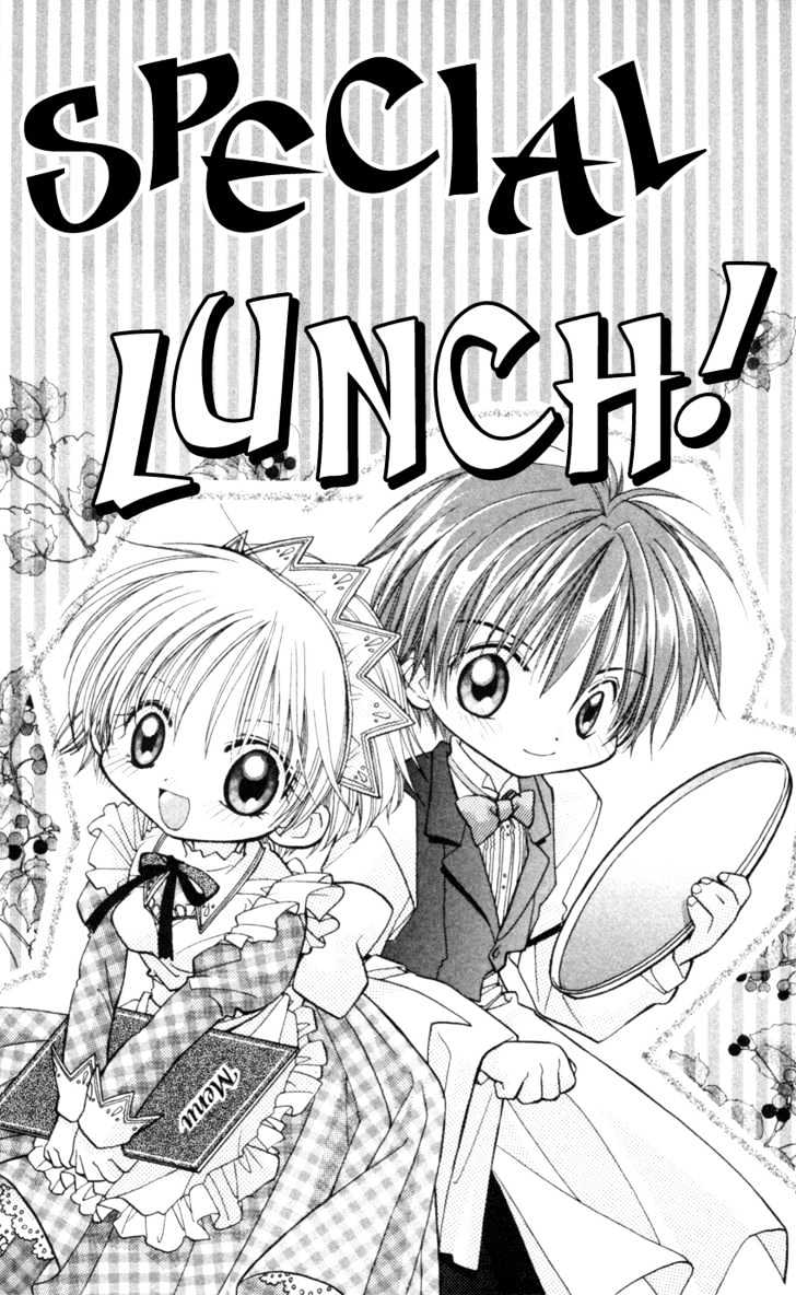 Kurenai MIX Special Chapter 3 page 1 - Chapter 3 : Special Ranch