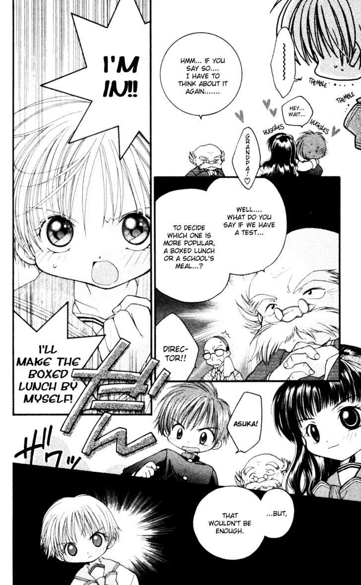 Kurenai MIX Special Chapter 3 page 10 - Chapter 3 : Special Ranch