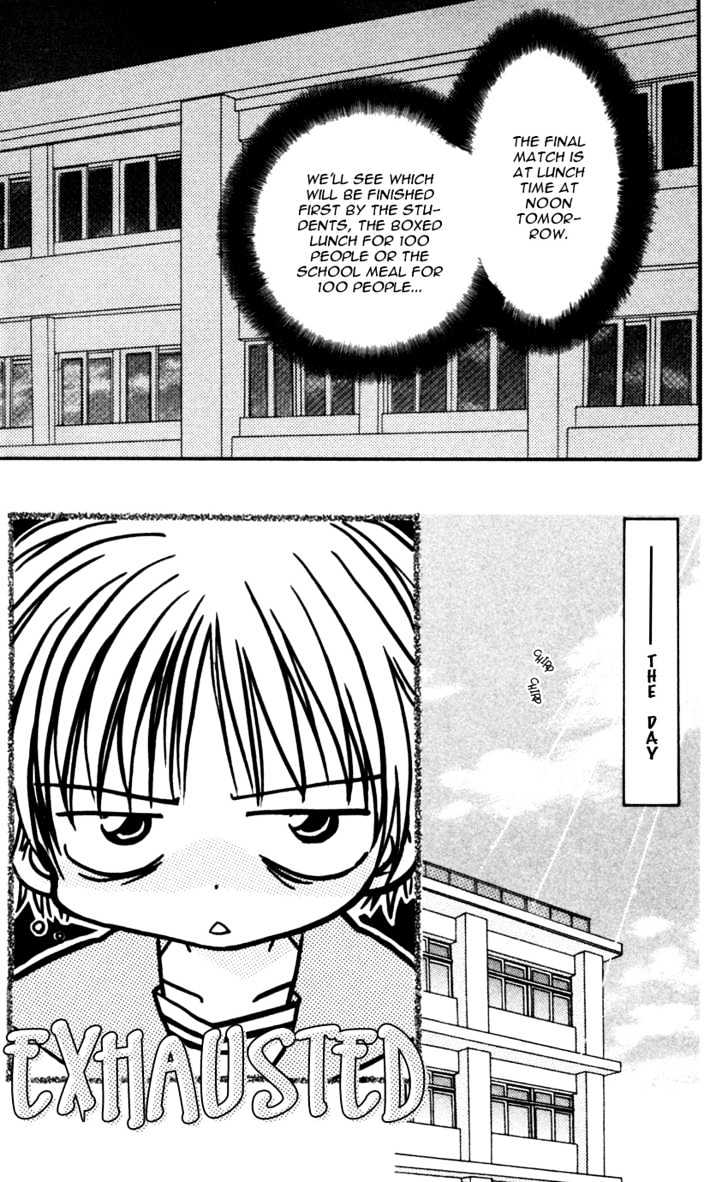 Kurenai MIX Special Chapter 3 page 13 - Chapter 3 : Special Ranch