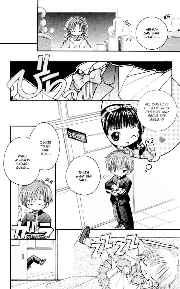 Kurenai MIX Special Chapter 3 page 17 - Chapter 3 : Special Ranch