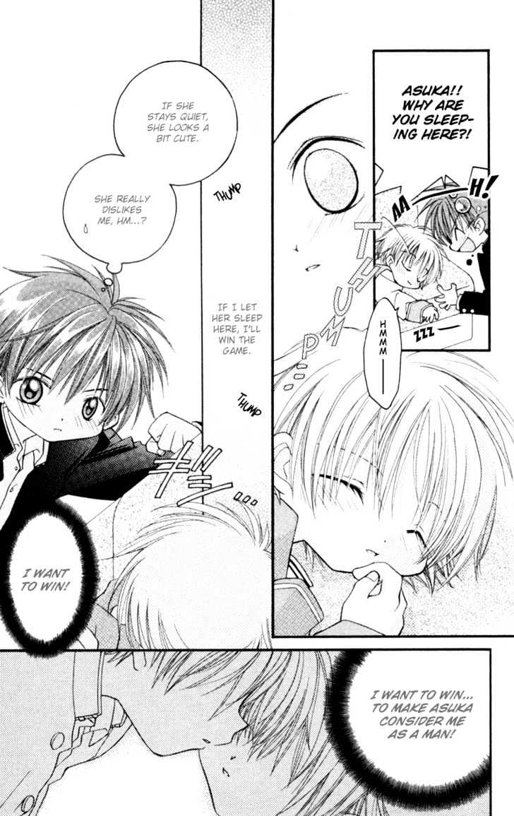 Kurenai MIX Special Chapter 3 page 18 - Chapter 3 : Special Ranch