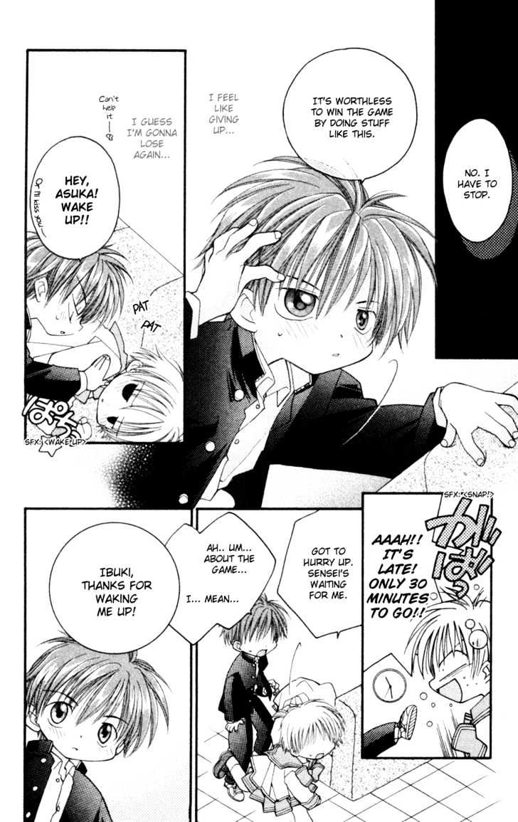 Kurenai MIX Special Chapter 3 page 19 - Chapter 3 : Special Ranch