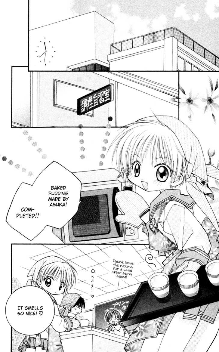 Kurenai MIX Special Chapter 3 page 2 - Chapter 3 : Special Ranch