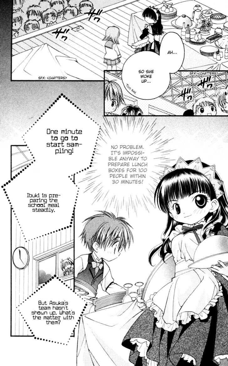 Kurenai MIX Special Chapter 3 page 21 - Chapter 3 : Special Ranch