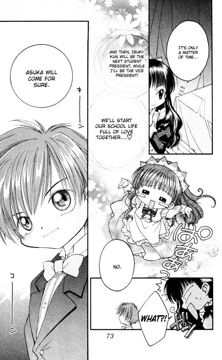 Kurenai MIX Special Chapter 3 page 22 - Chapter 3 : Special Ranch
