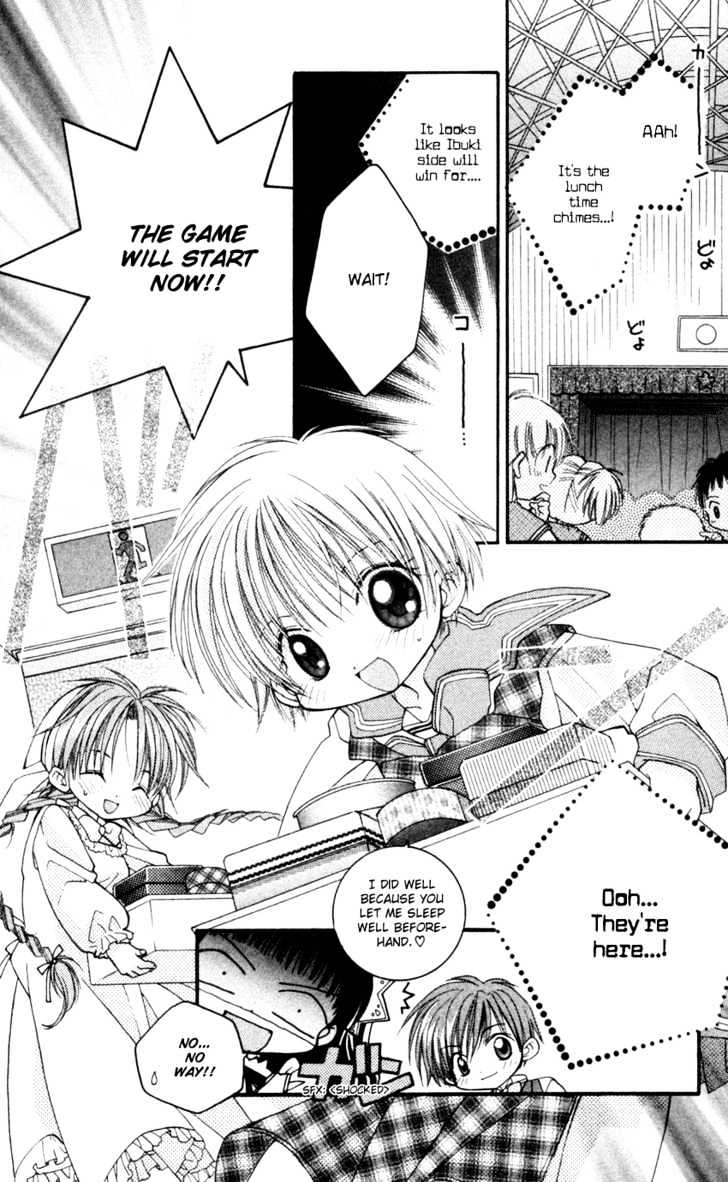 Kurenai MIX Special Chapter 3 page 23 - Chapter 3 : Special Ranch