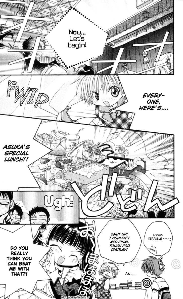 Kurenai MIX Special Chapter 3 page 24 - Chapter 3 : Special Ranch