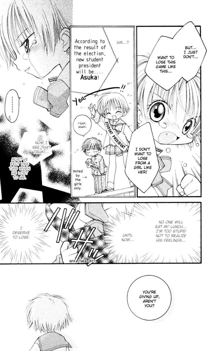 Kurenai MIX Special Chapter 3 page 26 - Chapter 3 : Special Ranch