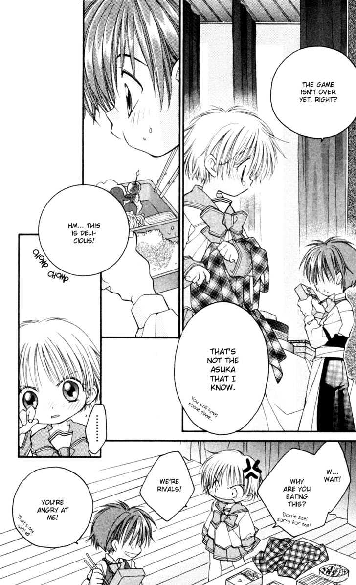 Kurenai MIX Special Chapter 3 page 27 - Chapter 3 : Special Ranch