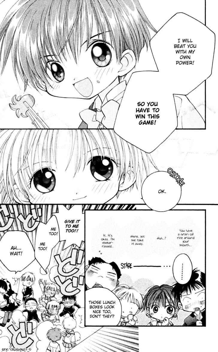 Kurenai MIX Special Chapter 3 page 28 - Chapter 3 : Special Ranch