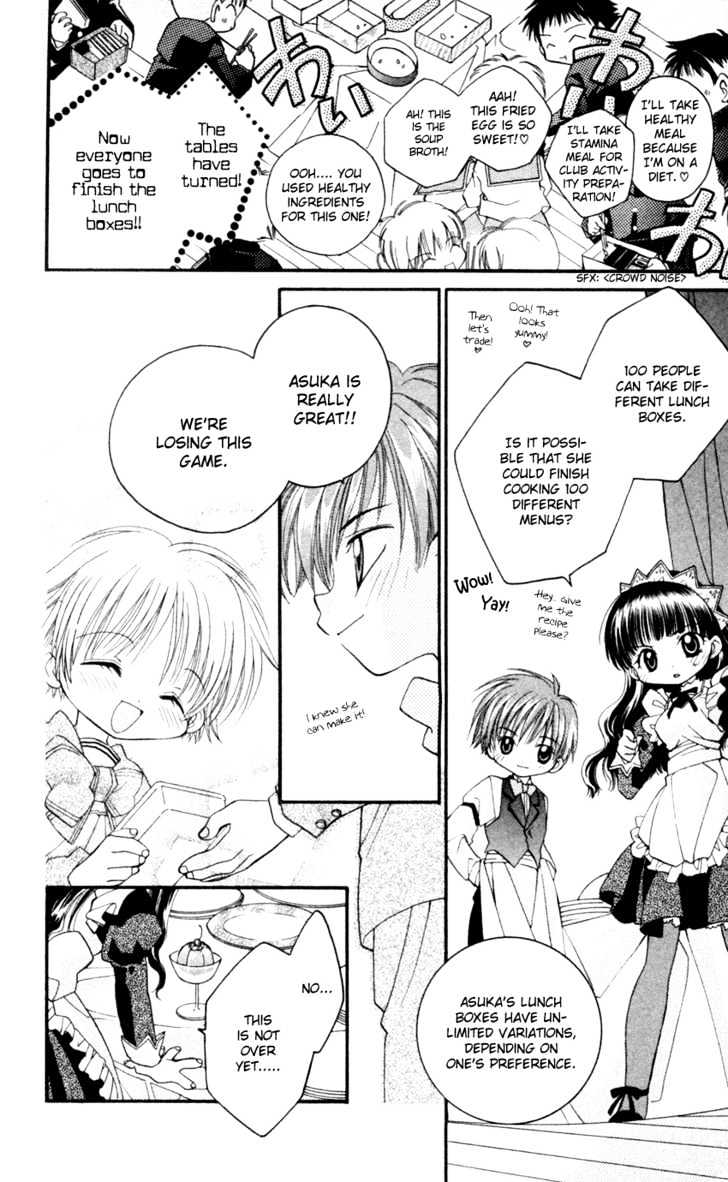 Kurenai MIX Special Chapter 3 page 29 - Chapter 3 : Special Ranch