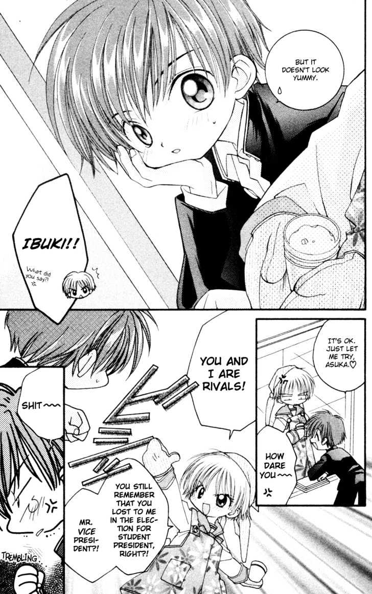 Kurenai MIX Special Chapter 3 page 3 - Chapter 3 : Special Ranch