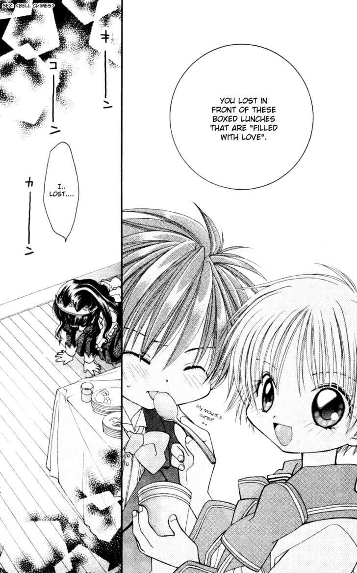 Kurenai MIX Special Chapter 3 page 31 - Chapter 3 : Special Ranch
