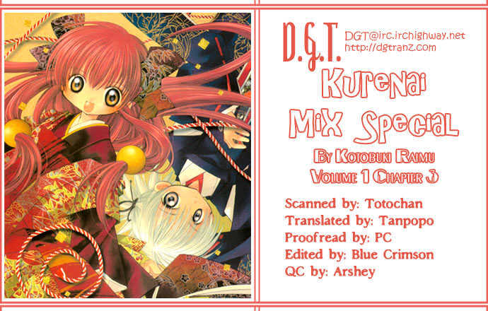 Kurenai MIX Special Chapter 3 page 34 - Chapter 3 : Special Ranch