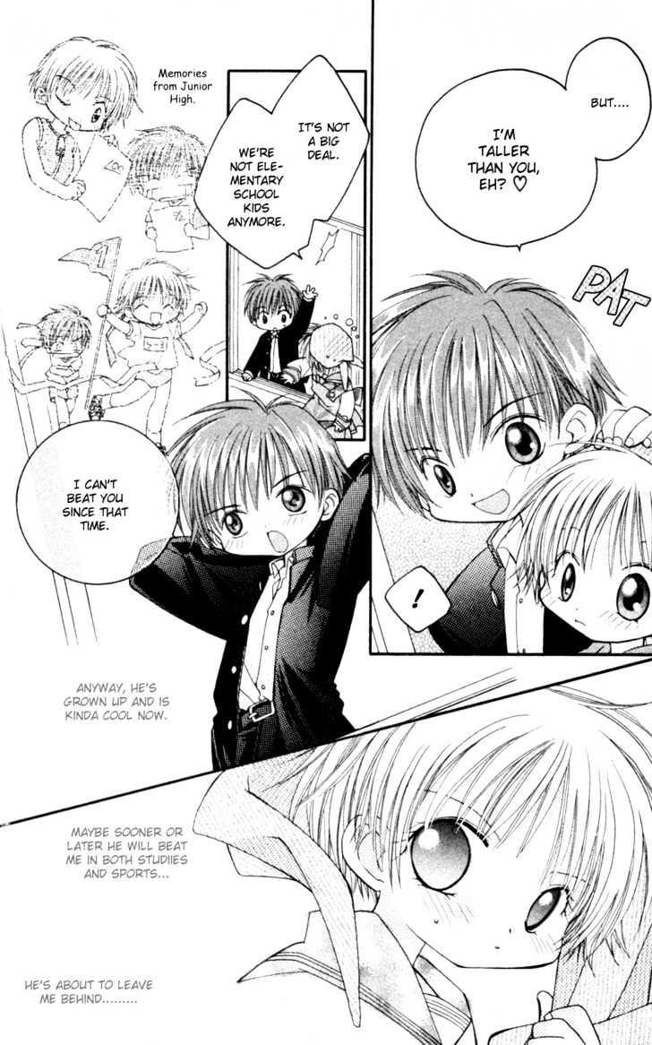 Kurenai MIX Special Chapter 3 page 4 - Chapter 3 : Special Ranch