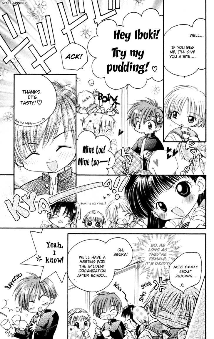 Kurenai MIX Special Chapter 3 page 5 - Chapter 3 : Special Ranch