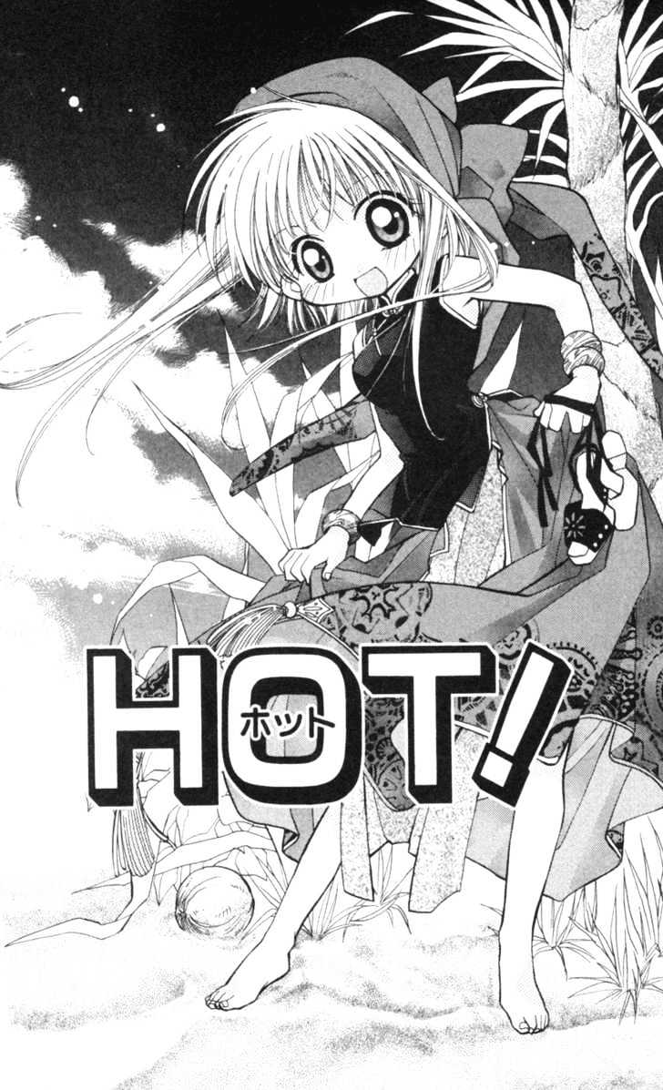 Kurenai MIX Special Chapter 4 page 1 - Chapter 4 : HOT!