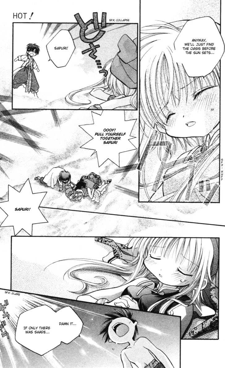 Kurenai MIX Special Chapter 4 page 11 - Chapter 4 : HOT!