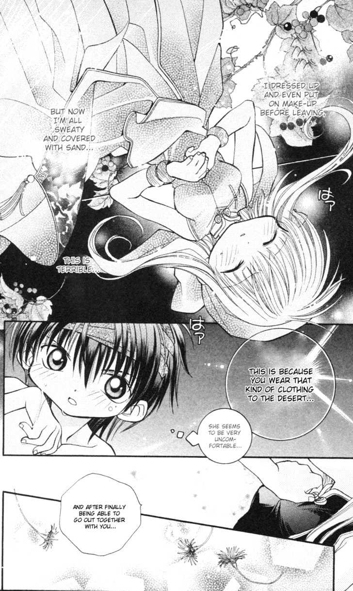 Kurenai MIX Special Chapter 4 page 12 - Chapter 4 : HOT!