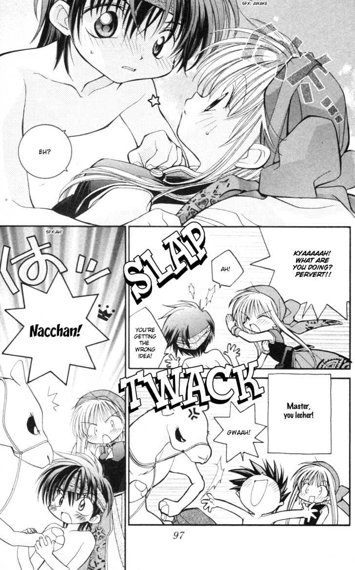 Kurenai MIX Special Chapter 4 page 13 - Chapter 4 : HOT!