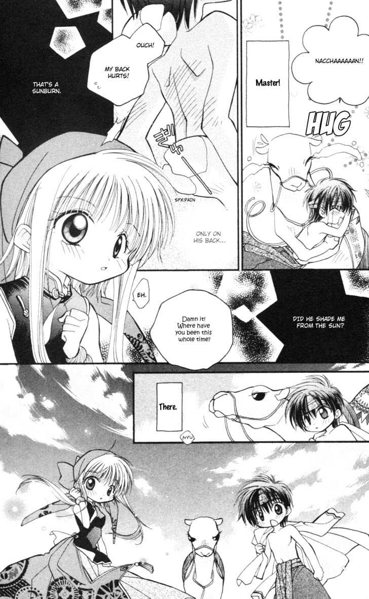 Kurenai MIX Special Chapter 4 page 14 - Chapter 4 : HOT!