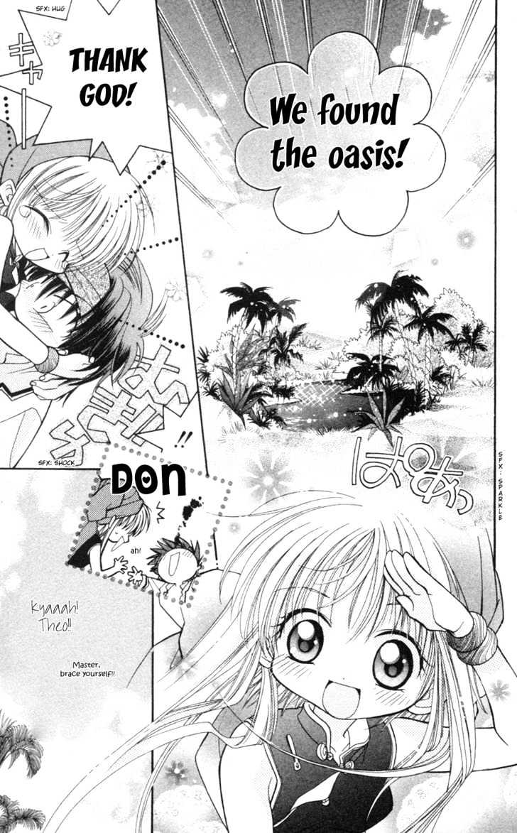 Kurenai MIX Special Chapter 4 page 15 - Chapter 4 : HOT!