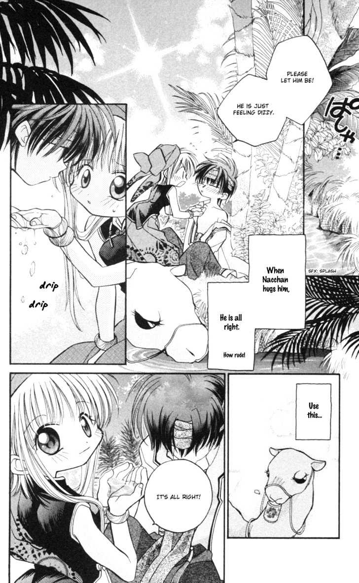 Kurenai MIX Special Chapter 4 page 16 - Chapter 4 : HOT!