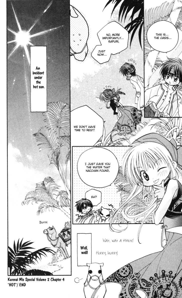 Kurenai MIX Special Chapter 4 page 18 - Chapter 4 : HOT!