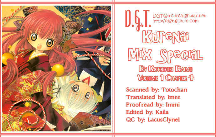 Kurenai MIX Special Chapter 4 page 19 - Chapter 4 : HOT!