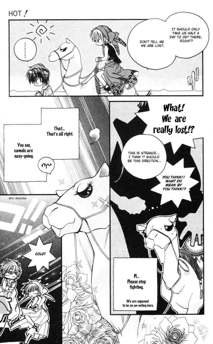 Kurenai MIX Special Chapter 4 page 3 - Chapter 4 : HOT!
