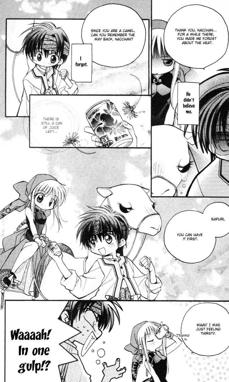Kurenai MIX Special Chapter 4 page 4 - Chapter 4 : HOT!