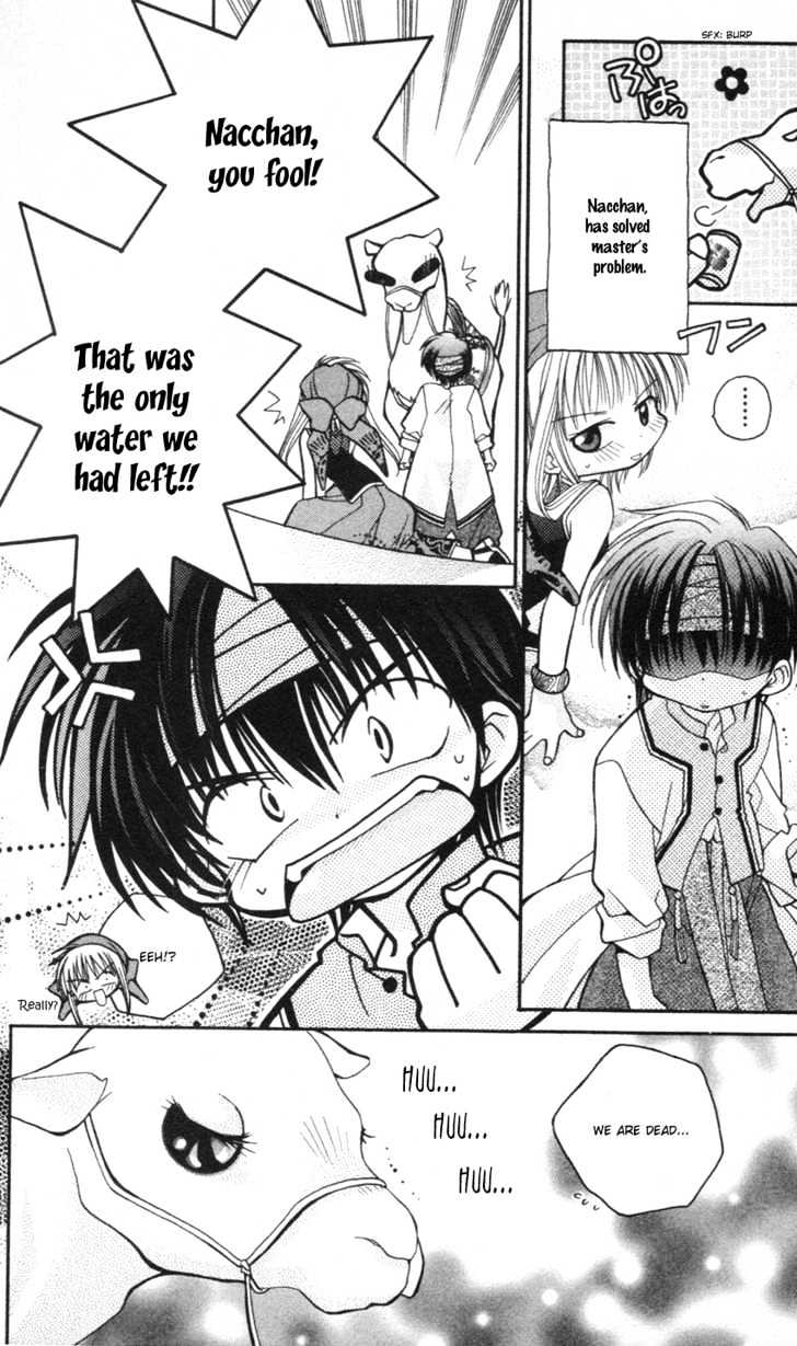 Kurenai MIX Special Chapter 4 page 6 - Chapter 4 : HOT!