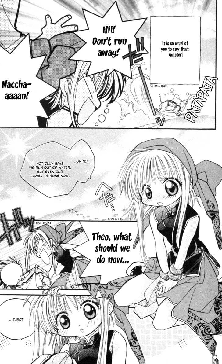 Kurenai MIX Special Chapter 4 page 7 - Chapter 4 : HOT!