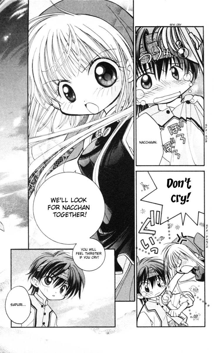 Kurenai MIX Special Chapter 4 page 8 - Chapter 4 : HOT!