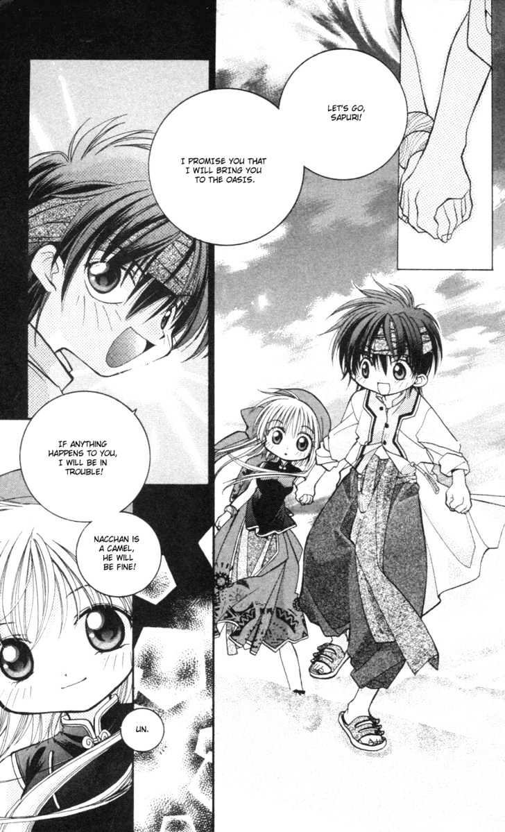 Kurenai MIX Special Chapter 4 page 9 - Chapter 4 : HOT!