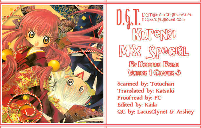 Kurenai MIX Special Chapter 5 page 1 - Chapter 5 : COOL!