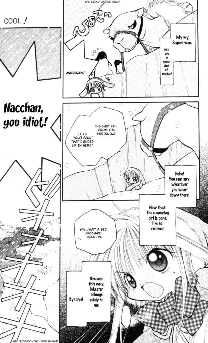 Kurenai MIX Special Chapter 5 page 10 - Chapter 5 : COOL!