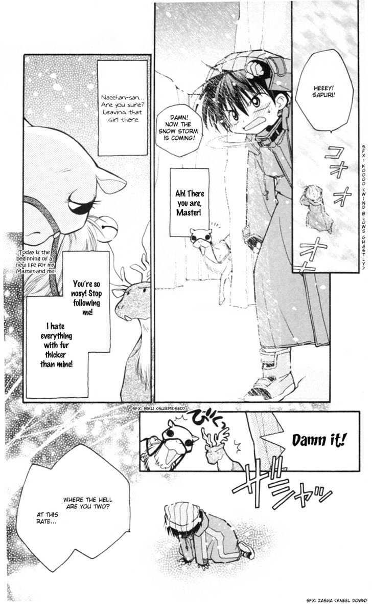 Kurenai MIX Special Chapter 5 page 11 - Chapter 5 : COOL!