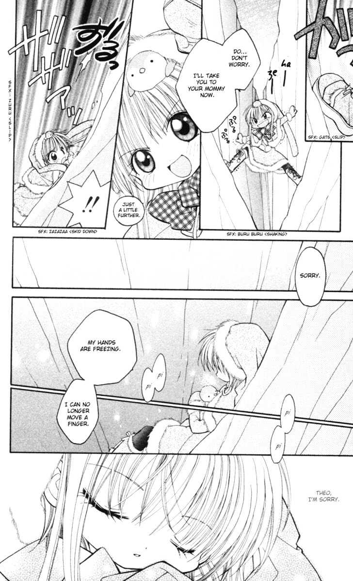 Kurenai MIX Special Chapter 5 page 13 - Chapter 5 : COOL!