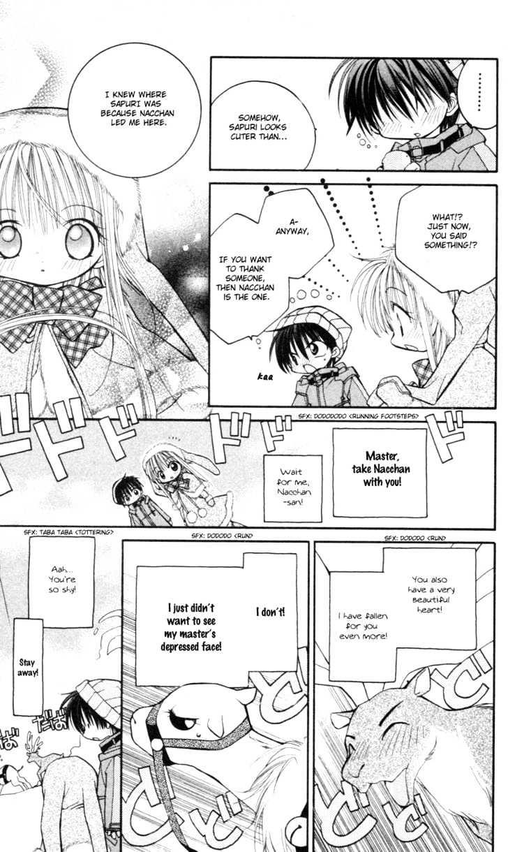 Kurenai MIX Special Chapter 5 page 16 - Chapter 5 : COOL!
