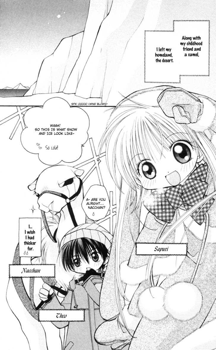 Kurenai MIX Special Chapter 5 page 3 - Chapter 5 : COOL!