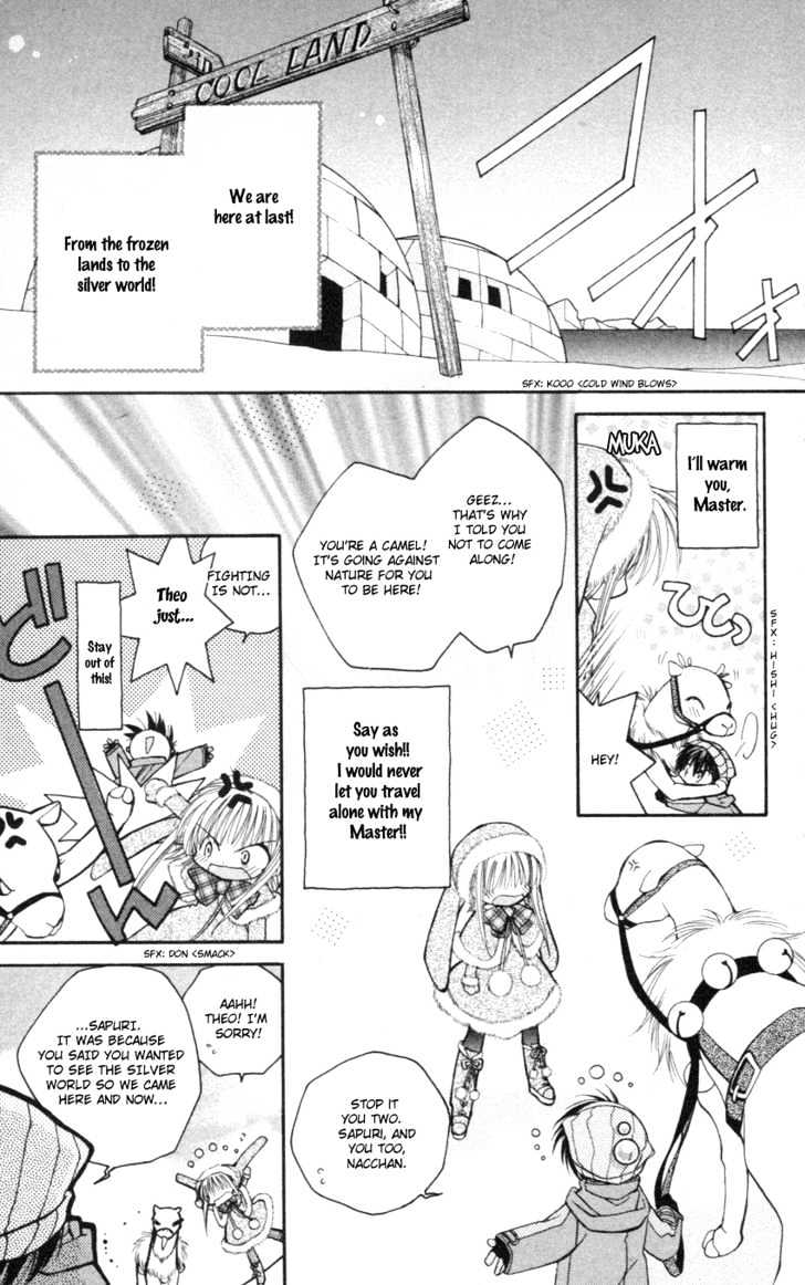 Kurenai MIX Special Chapter 5 page 4 - Chapter 5 : COOL!