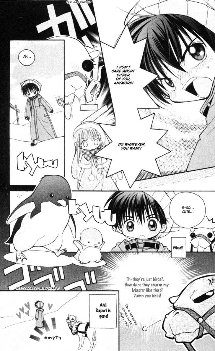 Kurenai MIX Special Chapter 5 page 5 - Chapter 5 : COOL!